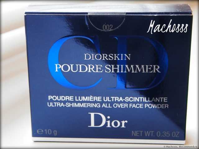 Пудра Dior DiorSkin Poudre Shimmer - фото