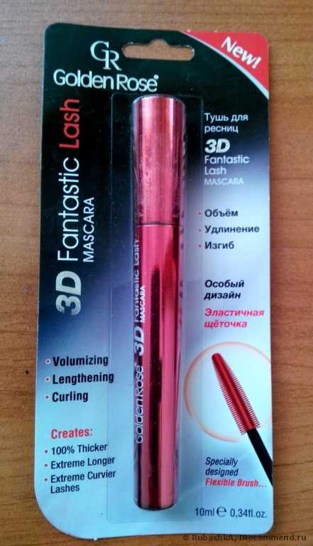 Тушь Golden Rose  3d Fantastic Lash mascara - фото