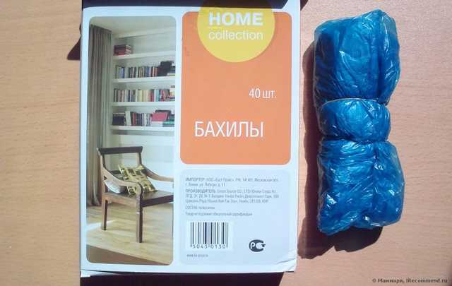 Бахилы Fix price Home collection - фото