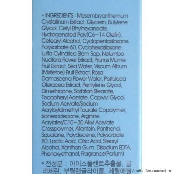 Крем для кожи вокруг глаз Missha  Super Aqua Relief Eye Cream - фото