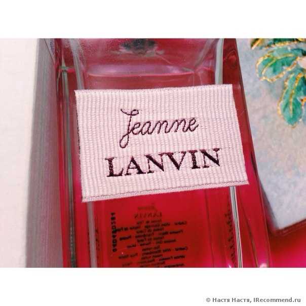 Lanvin Jeanne - фото