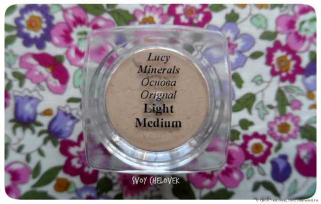 Минеральная основа Lucy Minerals Original Formula - фото