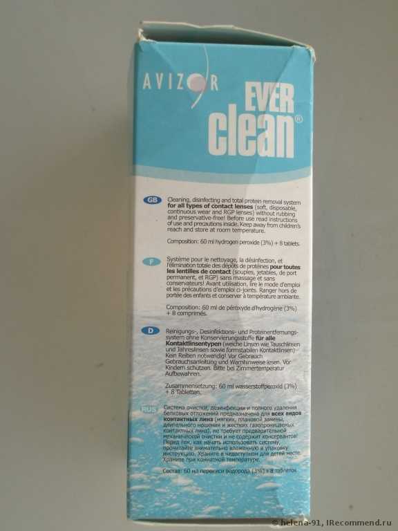 Раствор для контактных линз Avizor EVER CLEAN - фото