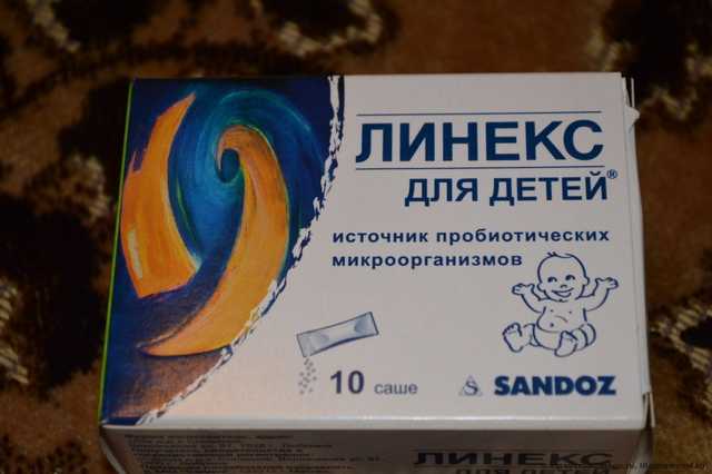 БАД Sandoz Линекс для детей. Источник пробиотических микроорганизмов. - фото