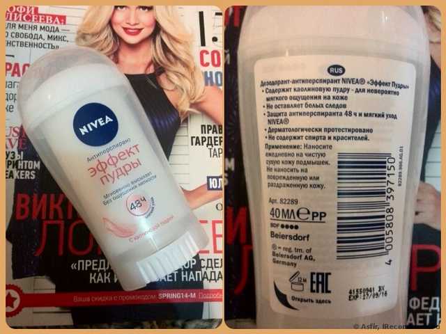 упаковка и описание