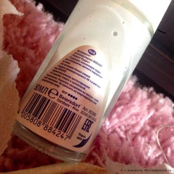 Дезодорант-антиперспирант NIVEA Эффект пудры - фото