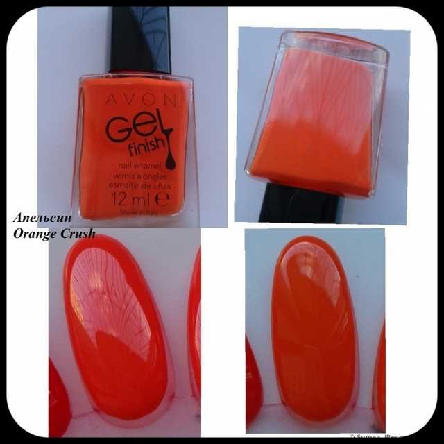 Лак для ногтей Avon "Гель-эффект" Gel Finish Nail Enamel - фото