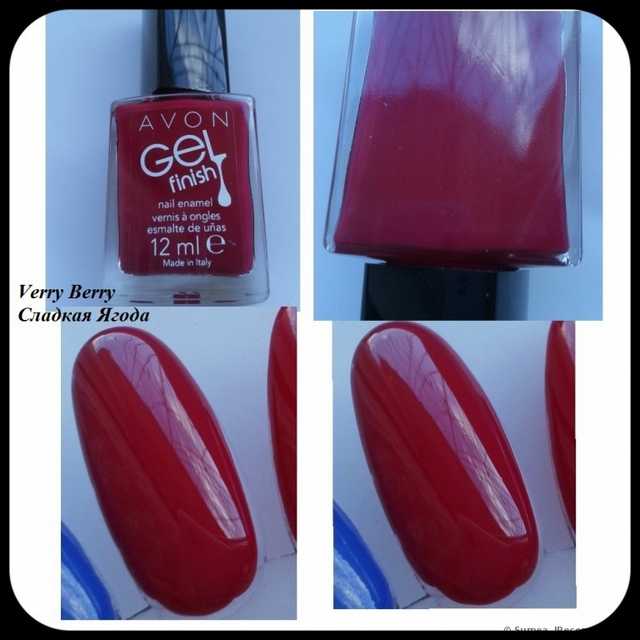 Лак для ногтей Avon "Гель-эффект" Gel Finish Nail Enamel - фото