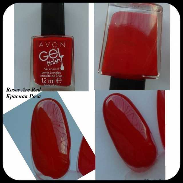Лак для ногтей Avon "Гель-эффект" Gel Finish Nail Enamel - фото