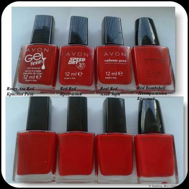 Лак для ногтей Avon "Гель-эффект" Gel Finish Nail Enamel - фото