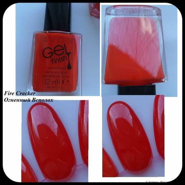 Лак для ногтей Avon "Гель-эффект" Gel Finish Nail Enamel - фото
