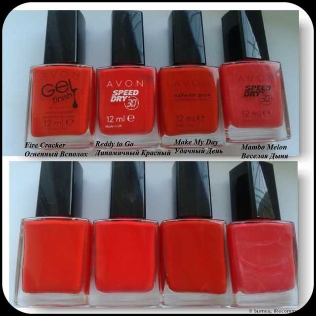 Лак для ногтей Avon "Гель-эффект" Gel Finish Nail Enamel - фото
