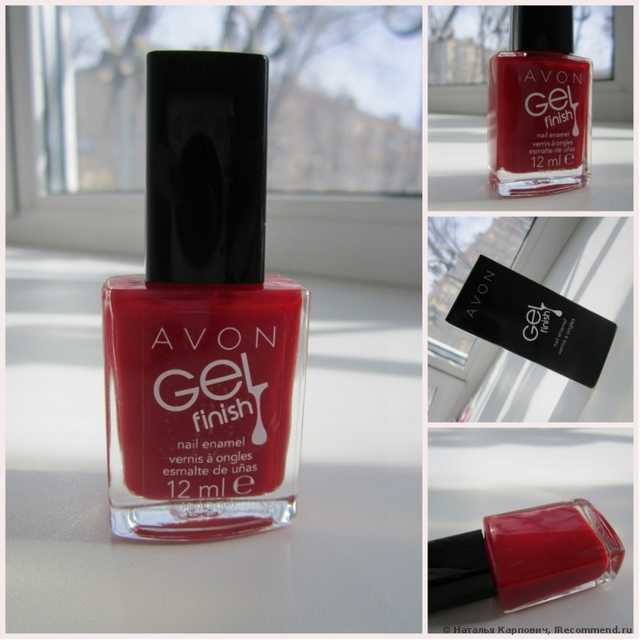 Лак для ногтей Avon "Гель-эффект" Gel Finish Nail Enamel - фото