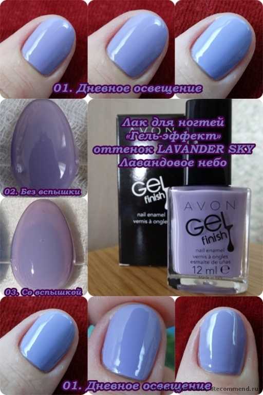тон LAVANDER SKY - Лавандовое небо