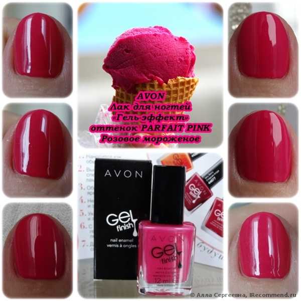 тон PARFAIT PINK - Розовое мороженое 
