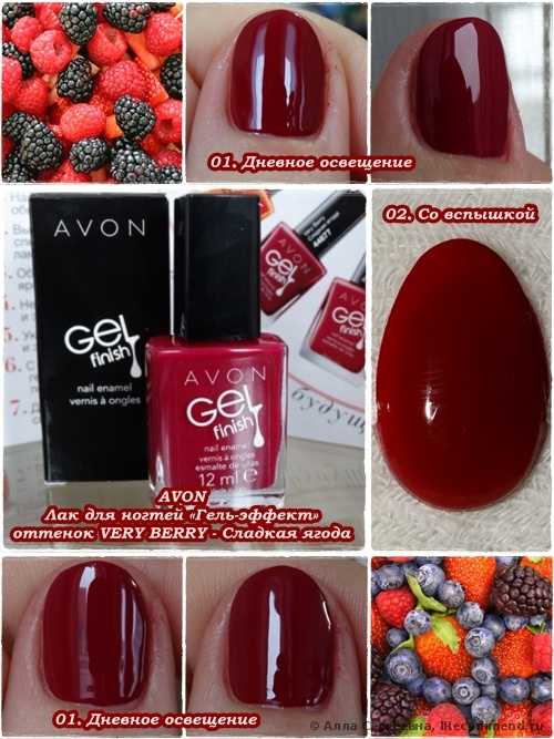 тон VERY BERRY - Сладкая ягода