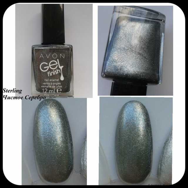 Лак для ногтей Avon "Гель-эффект" Gel Finish Nail Enamel - фото