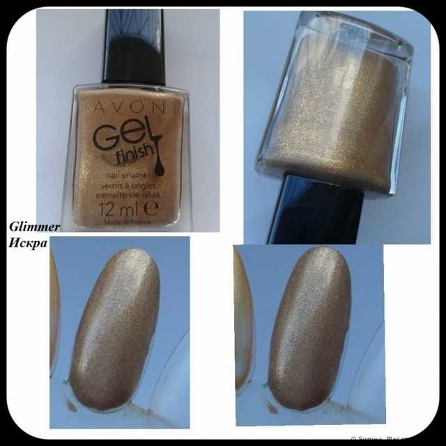 Лак для ногтей Avon "Гель-эффект" Gel Finish Nail Enamel - фото