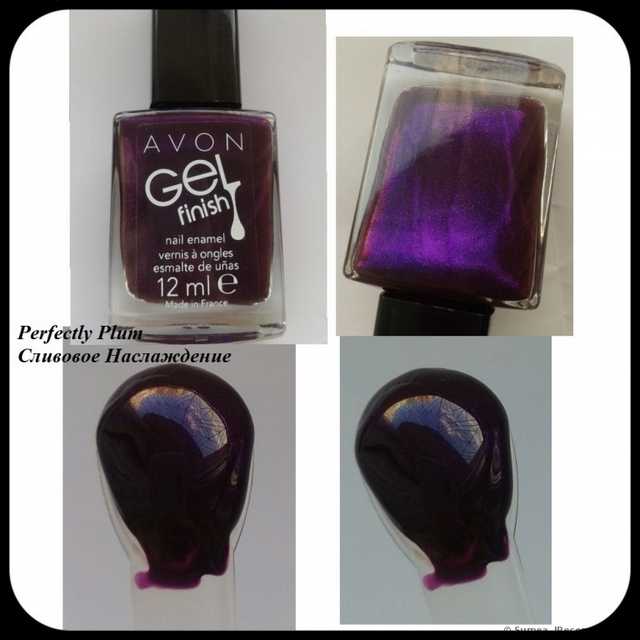 Лак для ногтей Avon "Гель-эффект" Gel Finish Nail Enamel - фото