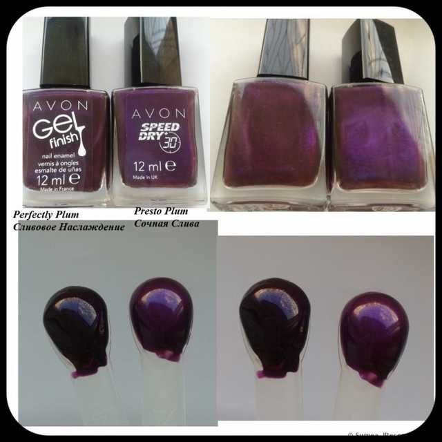 Лак для ногтей Avon "Гель-эффект" Gel Finish Nail Enamel - фото