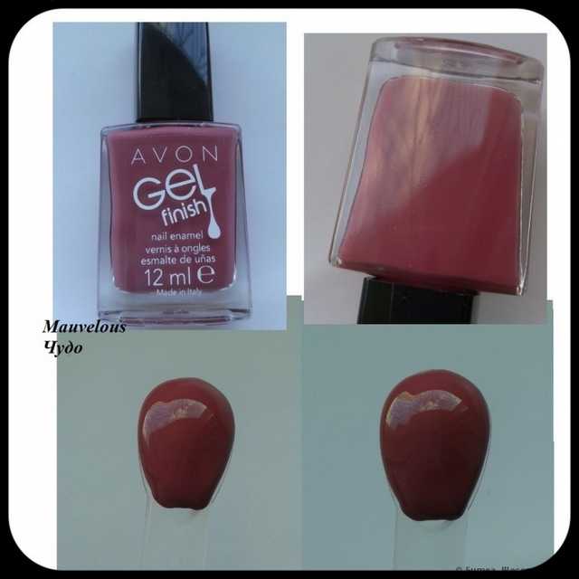 Лак для ногтей Avon "Гель-эффект" Gel Finish Nail Enamel - фото