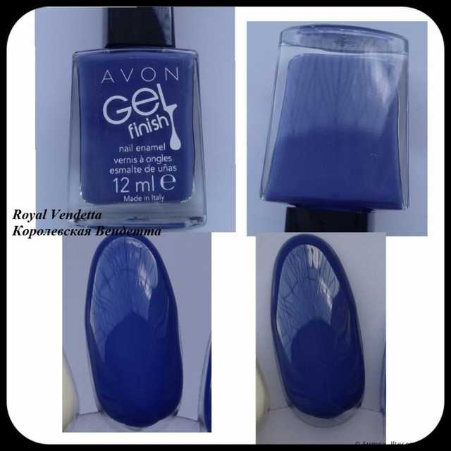 Лак для ногтей Avon "Гель-эффект" Gel Finish Nail Enamel - фото