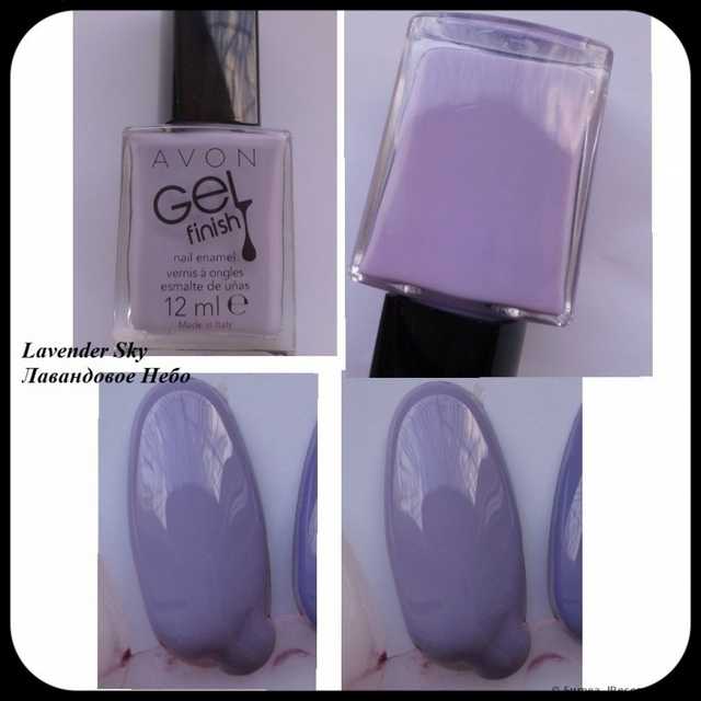 Лак для ногтей Avon "Гель-эффект" Gel Finish Nail Enamel - фото