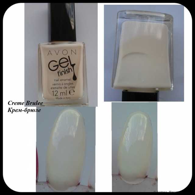 Лак для ногтей Avon "Гель-эффект" Gel Finish Nail Enamel - фото