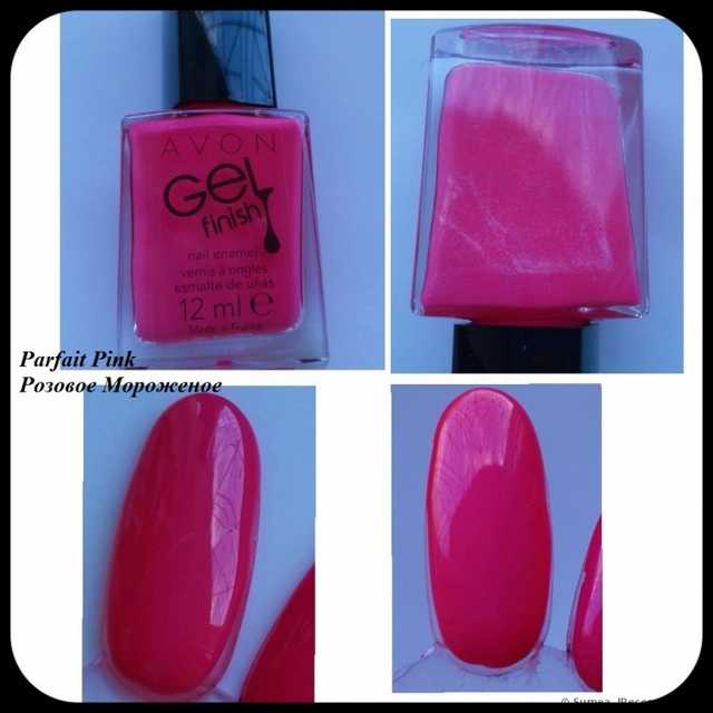 Лак для ногтей Avon "Гель-эффект" Gel Finish Nail Enamel - фото