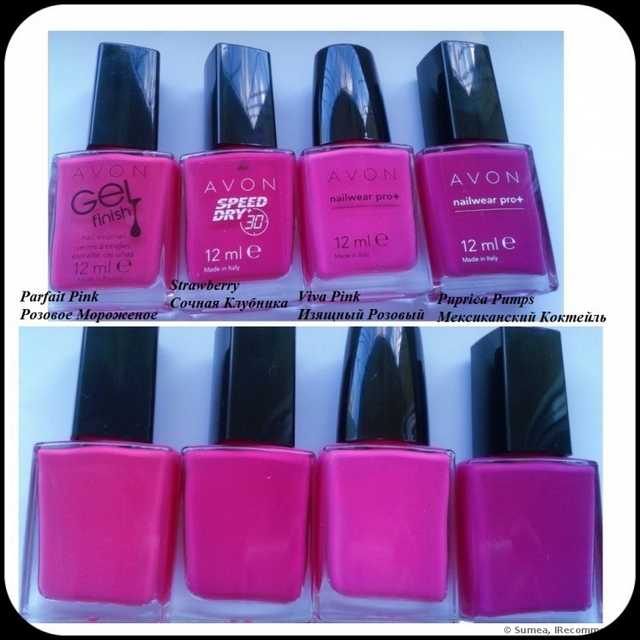 Лак для ногтей Avon "Гель-эффект" Gel Finish Nail Enamel - фото