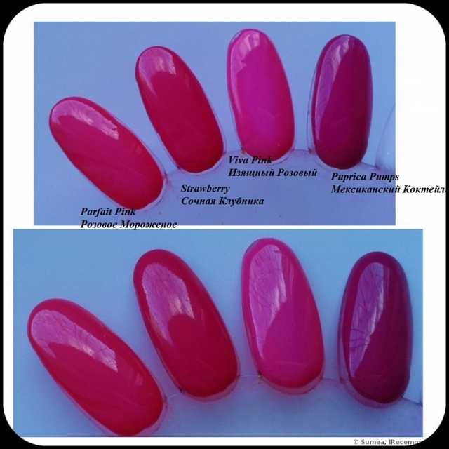 Лак для ногтей Avon "Гель-эффект" Gel Finish Nail Enamel - фото