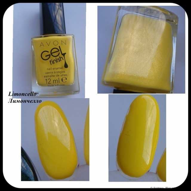 Лак для ногтей Avon "Гель-эффект" Gel Finish Nail Enamel - фото
