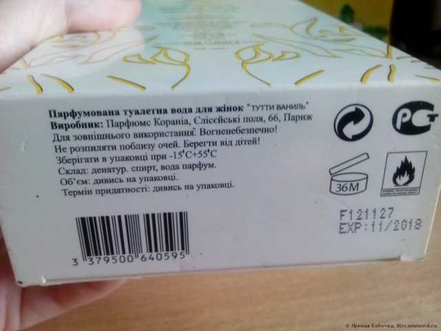 Снизу та же информация на украинском