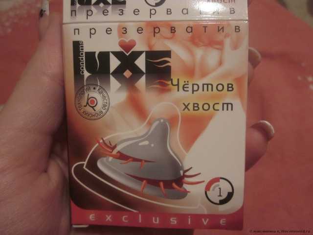 Презервативы Luxe Чертов хвост №1 с шипами и усиками - фото