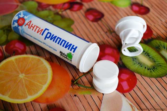 Средства д/лечения простуды и гриппа Natur Produkt Антигриппин - фото