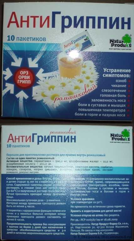 Упаковка