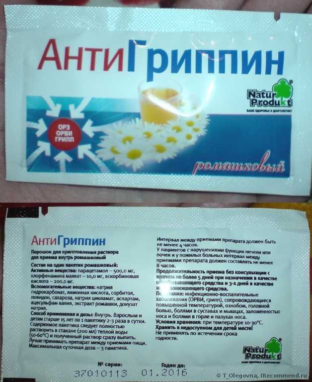 Упаковка