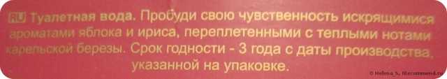 От производителя