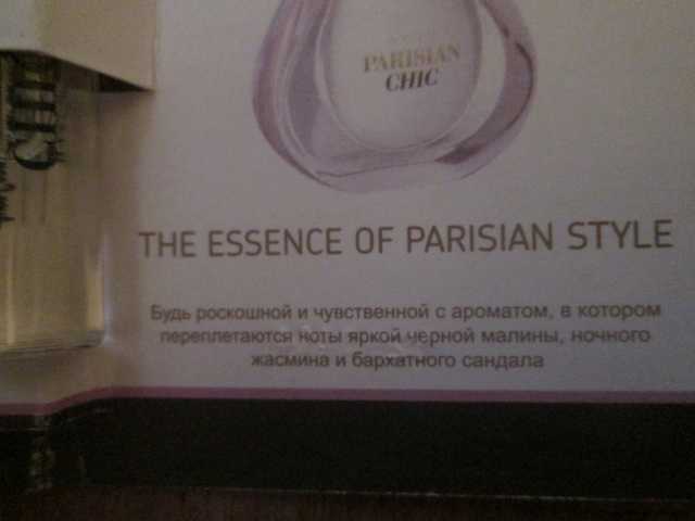 Avon Parisian Chic - фото