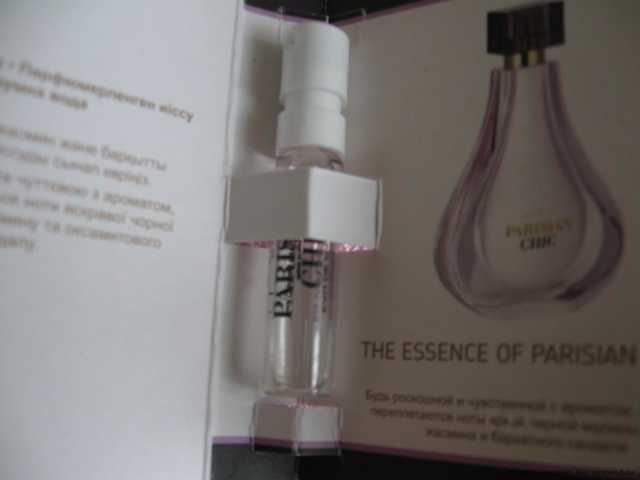 Avon Parisian Chic - фото