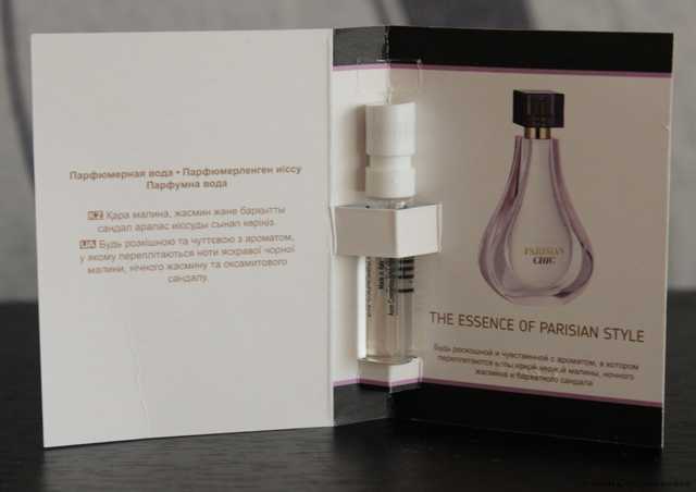 Avon Parisian Chic - фото