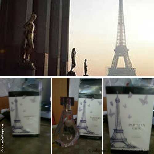 Avon Parisian Chic - фото
