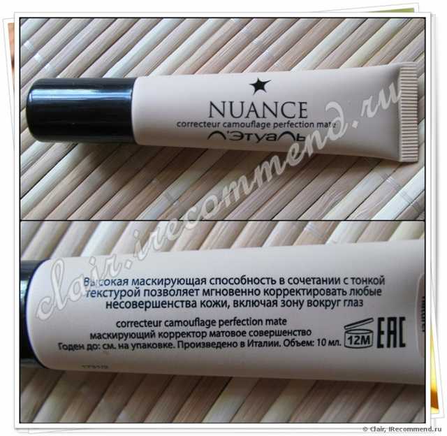 Корректор  Л'Этуаль NUANCE Correcteur Camouflage Perfecton Mate - фото