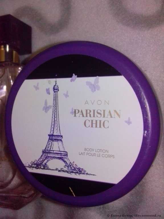 Парфюмированный лосьон для тела Avon Parisian Chic - фото