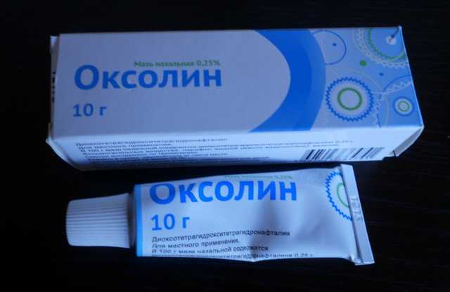 Противовирусные средства Озон Оксолин мазь назальная 0,25% - фото
