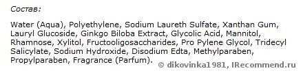 Скраб для лица Bioderma Sebium Gel gommant purifiant гуммирующий гель - фото