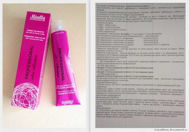 Краска для волос Mirella Professional - фото