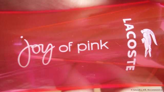 Lacoste Joy of pink - фото