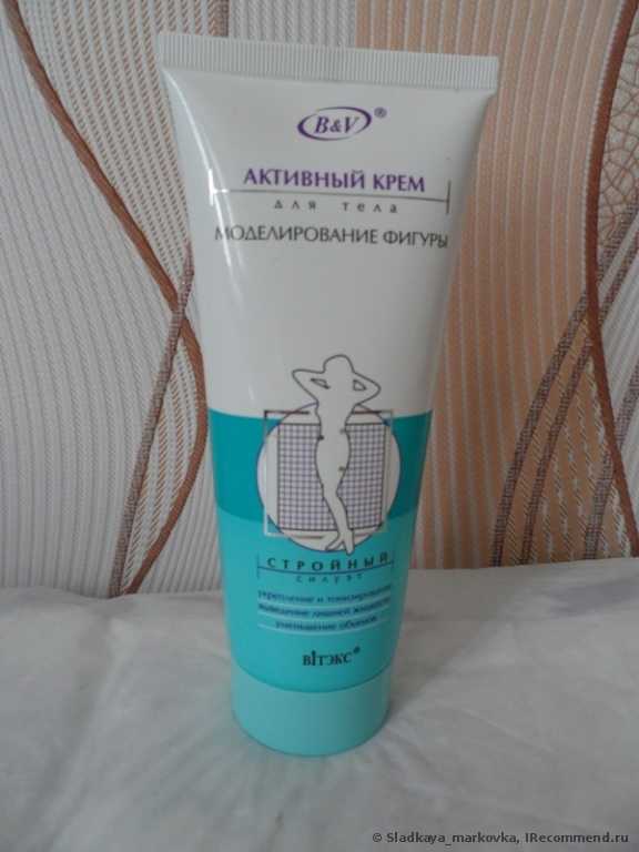 Витекс Активный крем для тела МОДЕЛИРОВАНИЕ ФИГУРЫ - фото