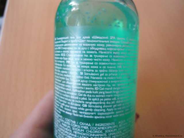 Гель для душа Oriflame Swedish spa - фото